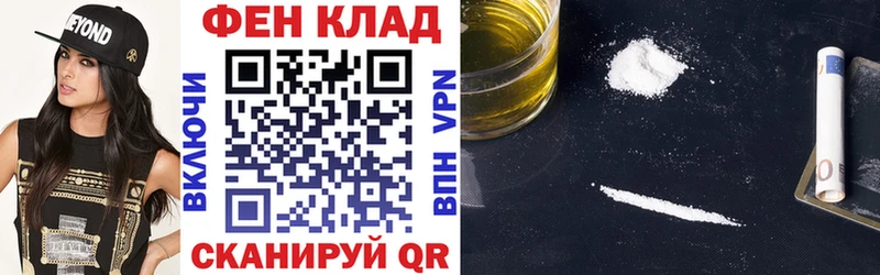 Купить где  Борзя  Амфетамин 98% 