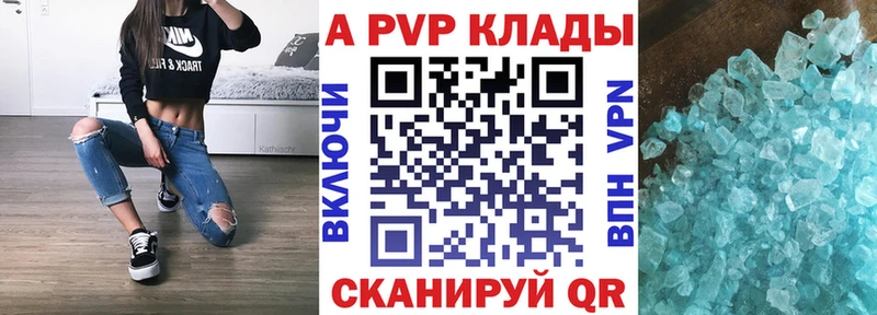 Купить где  Борзя  A PVP мука 