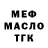 Ecstasy VHQ MARKU