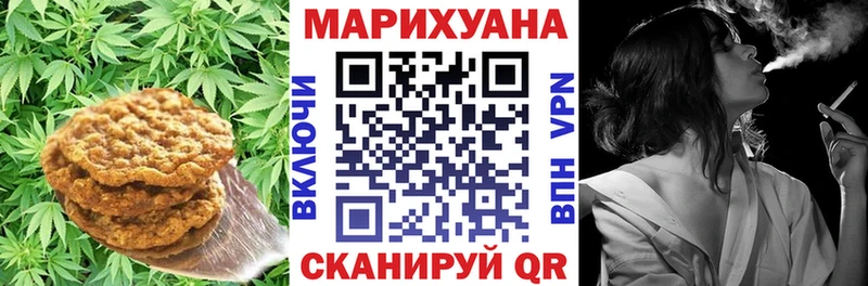 Купить закладки  Борзя  Печенье с ТГК марихуана 