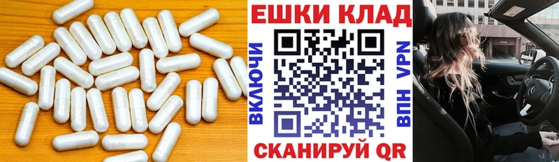 Купить закладки Борзя Ecstasy VHQ