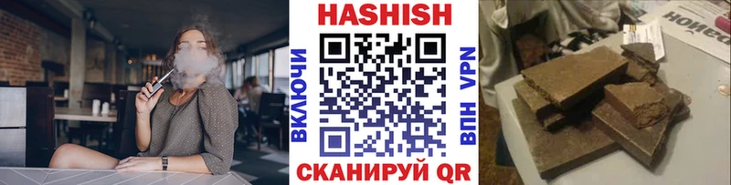 Купить где  Борзя  Гашиш гарик 
