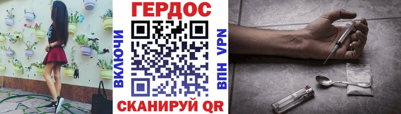 Купить где  Борзя  ГЕРОИН герыч 