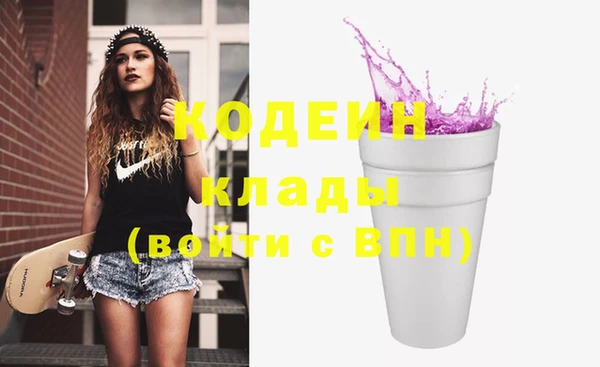 мескалин Кодинск