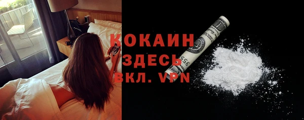 кокаин колумбия Киренск