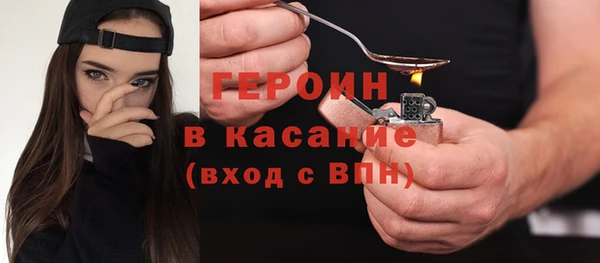 бошки Козельск