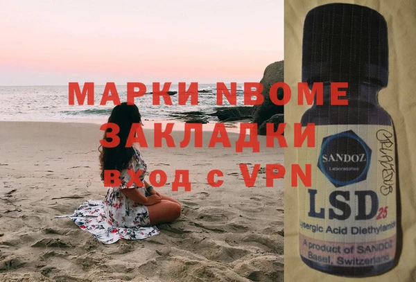бошки Козельск
