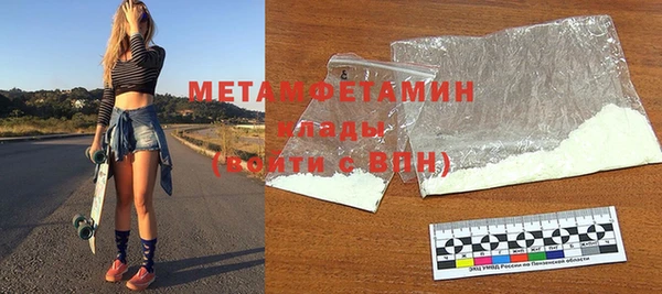 СК Кинешма