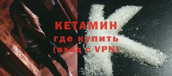 мескалин Кодинск