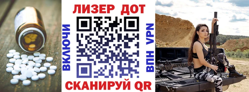 Купить закладки  Борзя  Лсд 25 экстази кислота 
