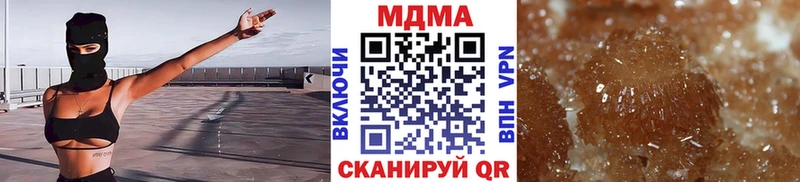 Купить закладки  Борзя  MDMA VHQ 