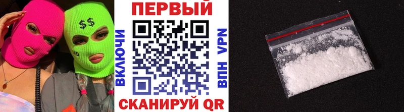 Купить  Борзя  Первитин пудра 