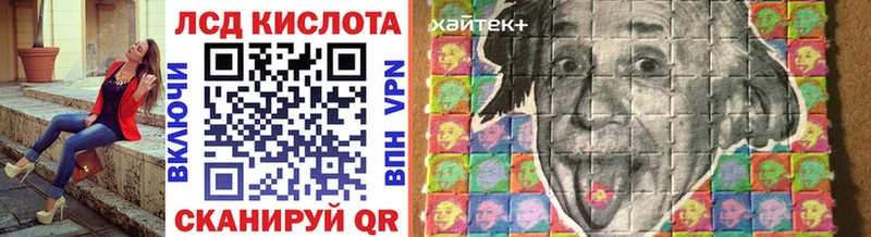 Марки NBOMe 1,5мг  Купить  Борзя 