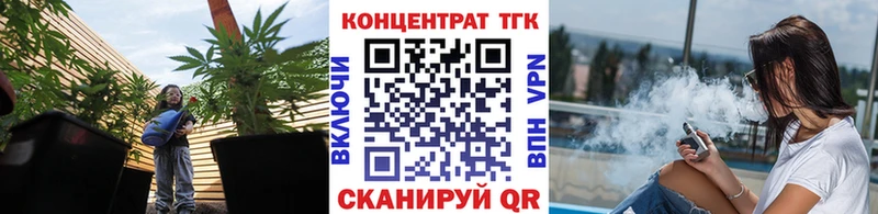 ТГК Wax  Купить где  Борзя 